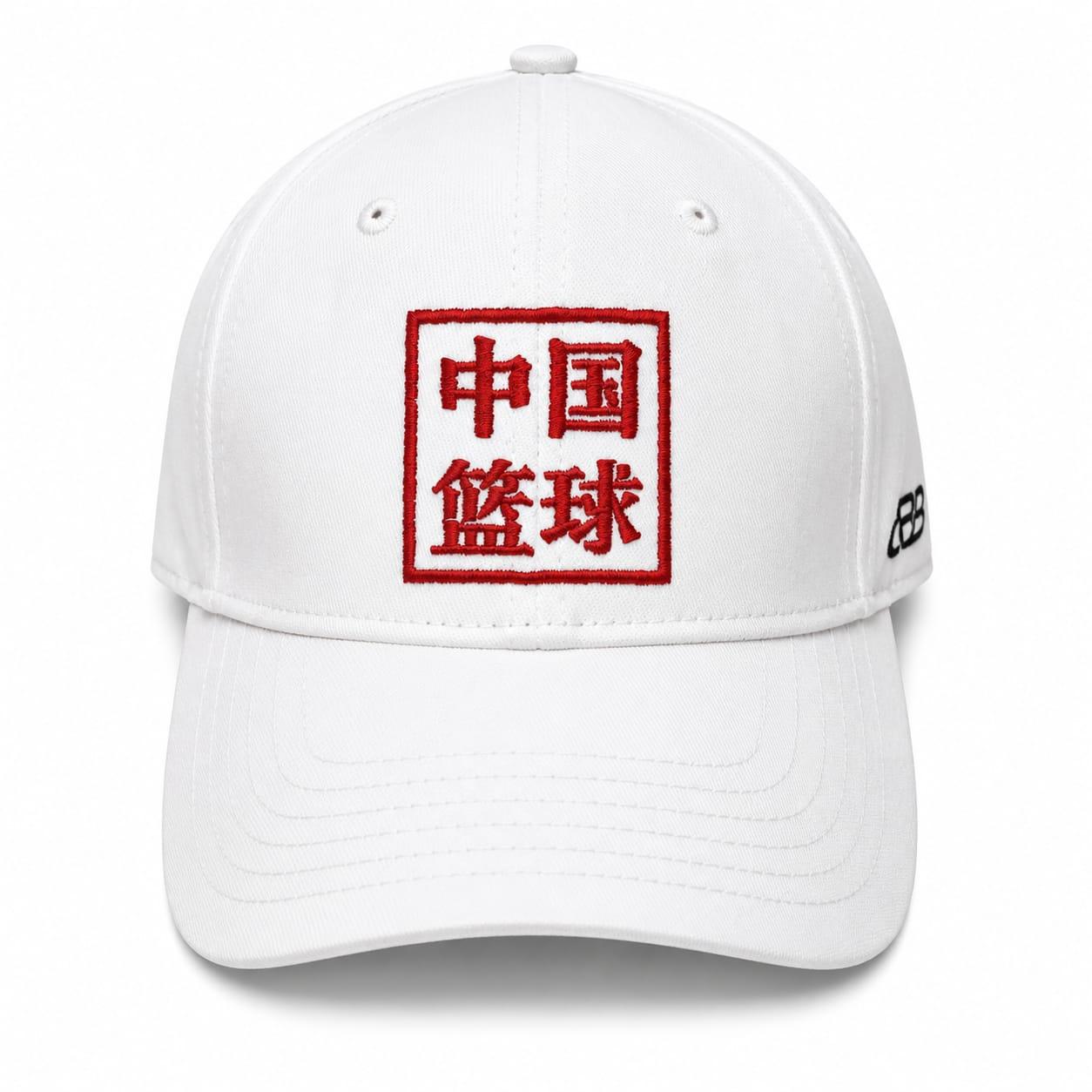 CBA_embroidered_cap_zainab_market_wht - Zainab Market 